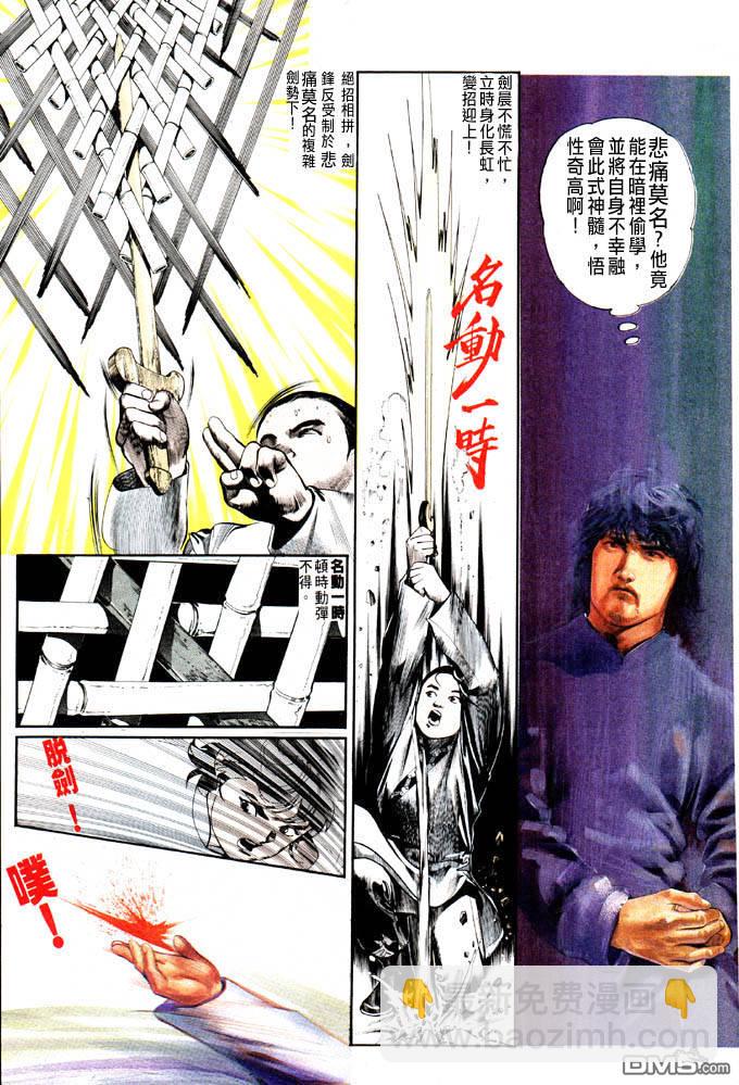 第0卷21