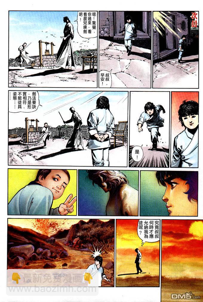 第0卷25