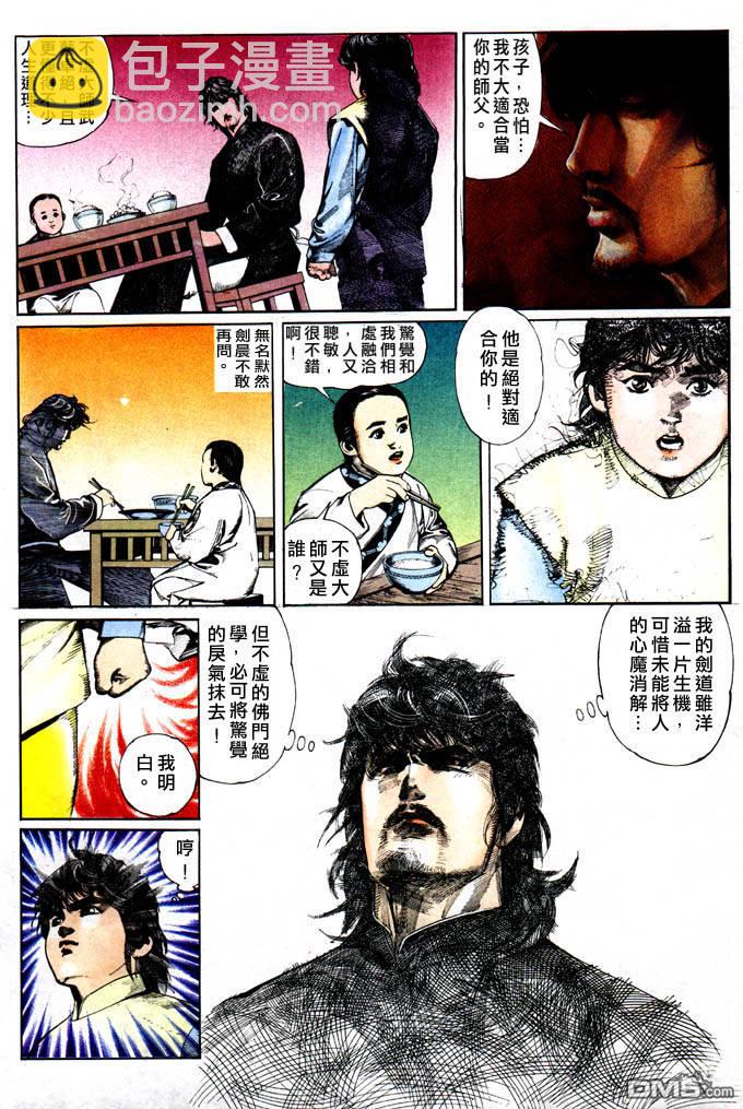 第0卷30