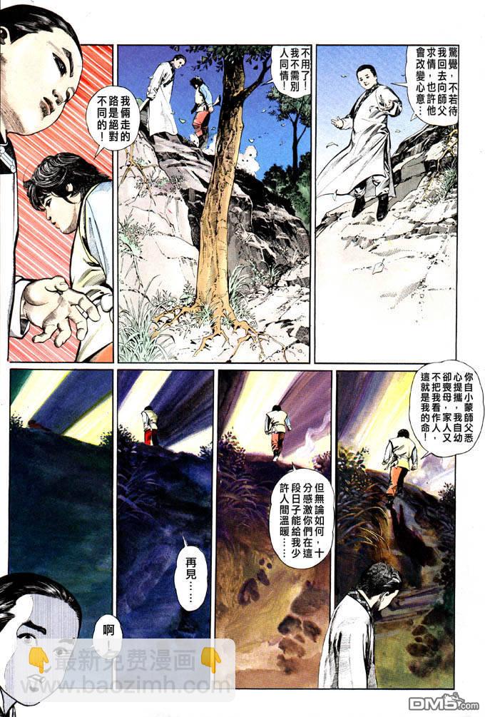 第0卷33