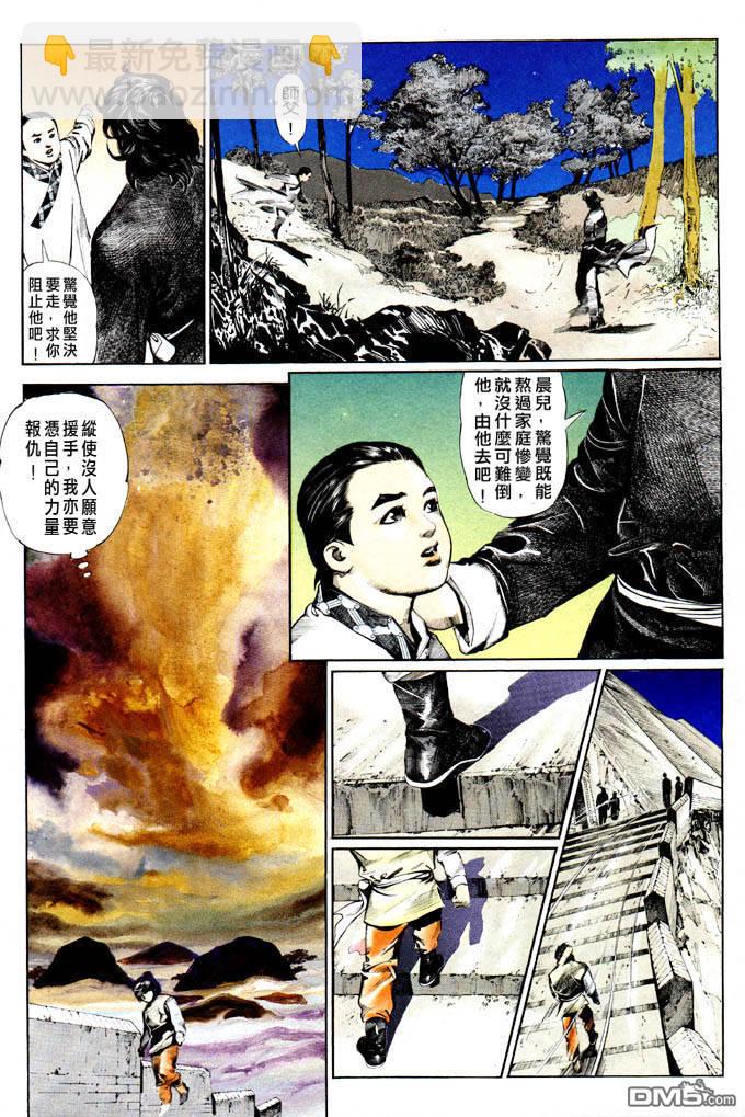 第0卷34