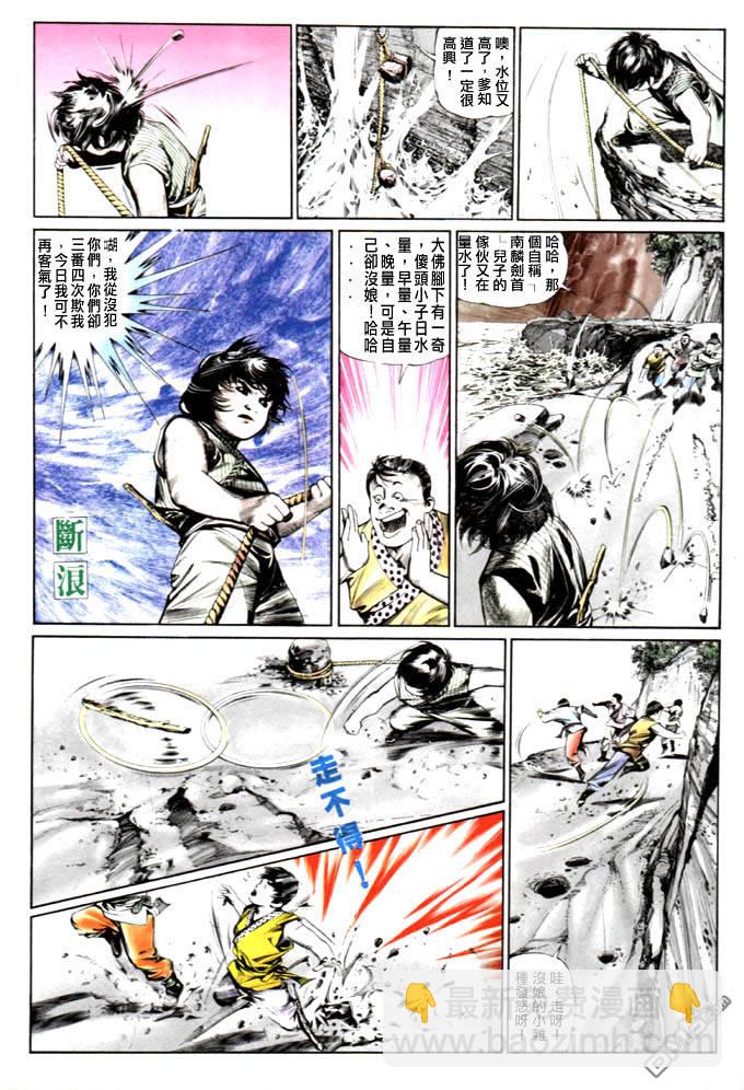 第1卷23