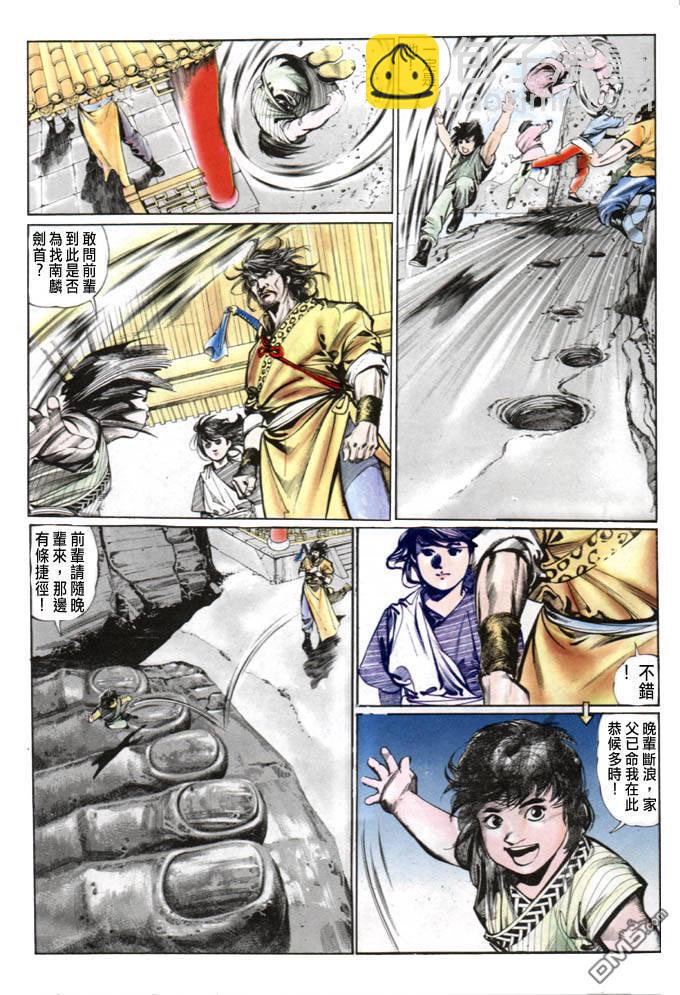 第1卷26