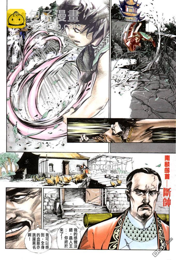 第1卷29
