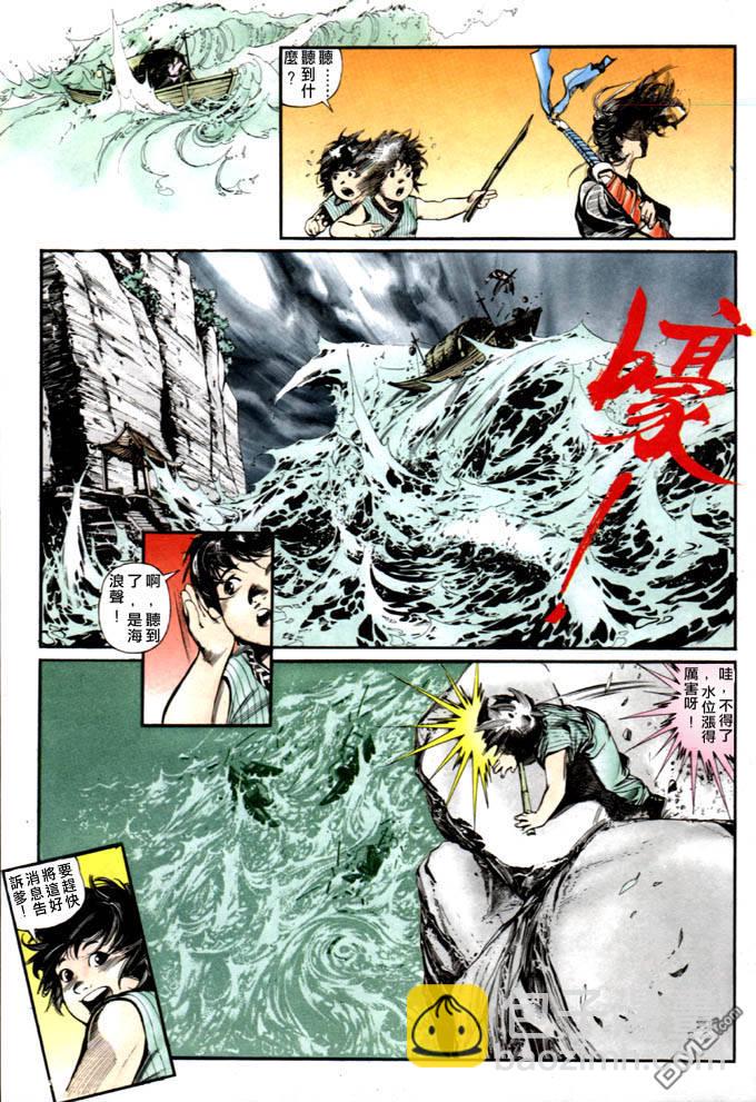 第2卷25