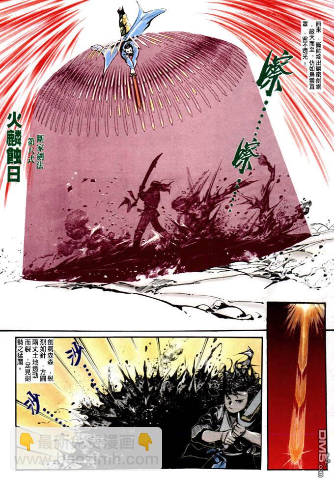 第3卷20