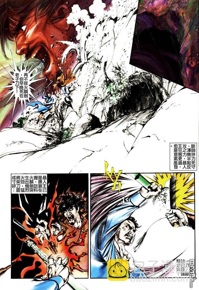 第3卷8