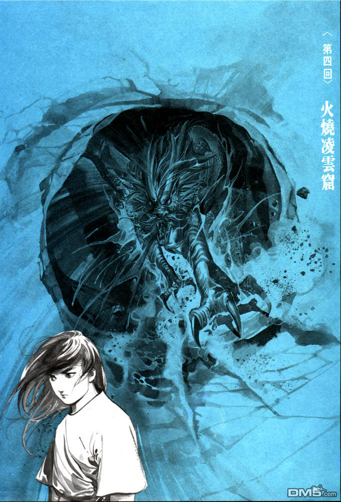 第4卷0