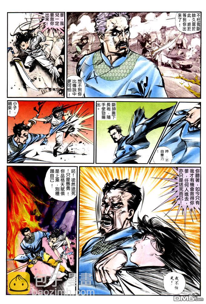 第4卷15