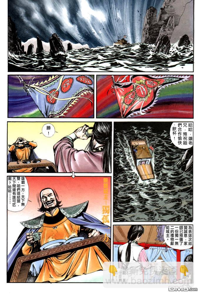 第4卷23