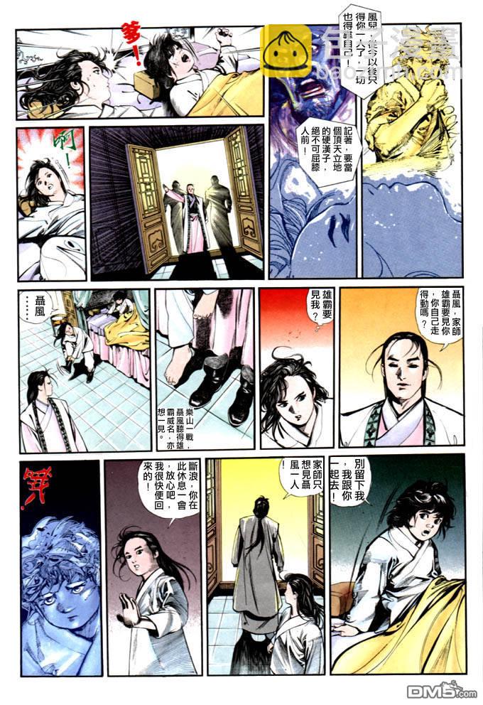 第4卷26