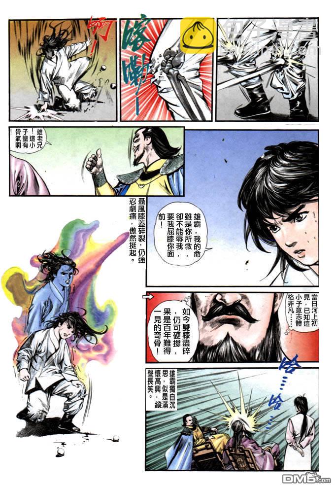 第4卷28