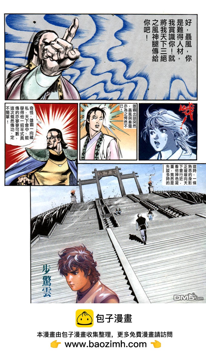 第4卷29