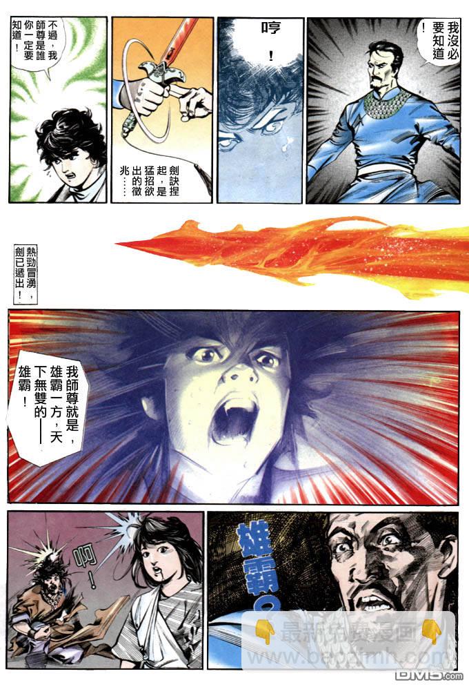 第4卷5