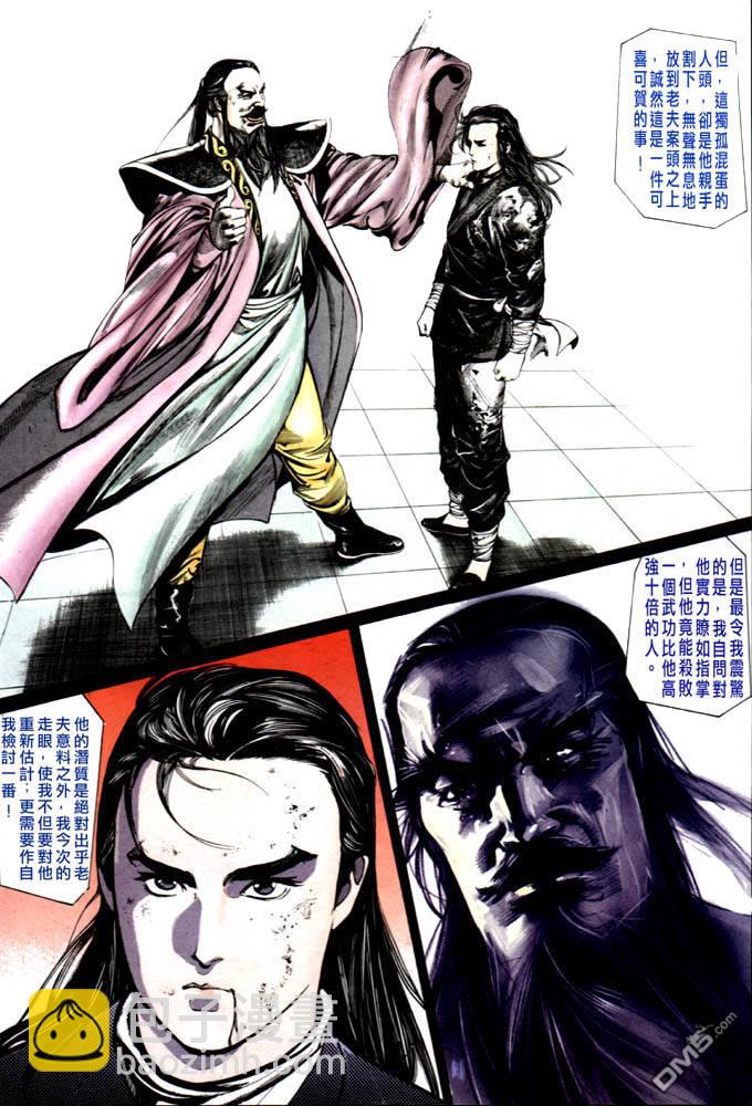 第5卷16