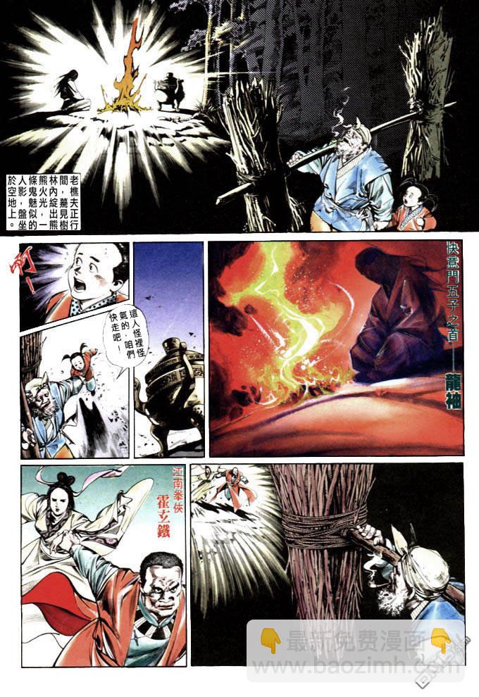 第5卷18