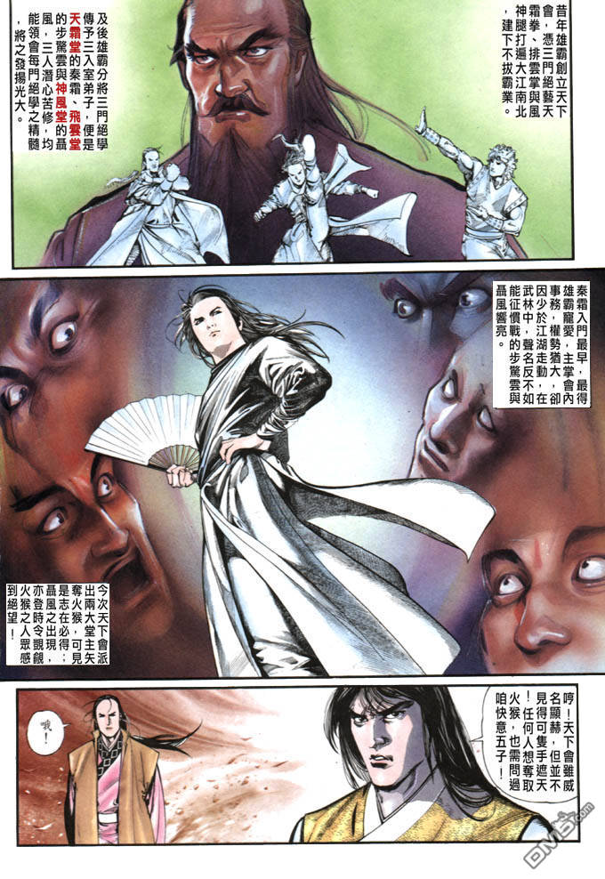 第5卷26