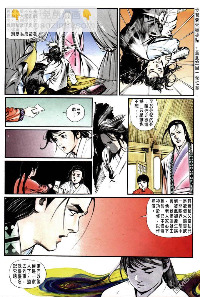 第5卷9