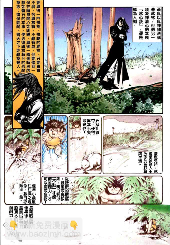 第7卷11