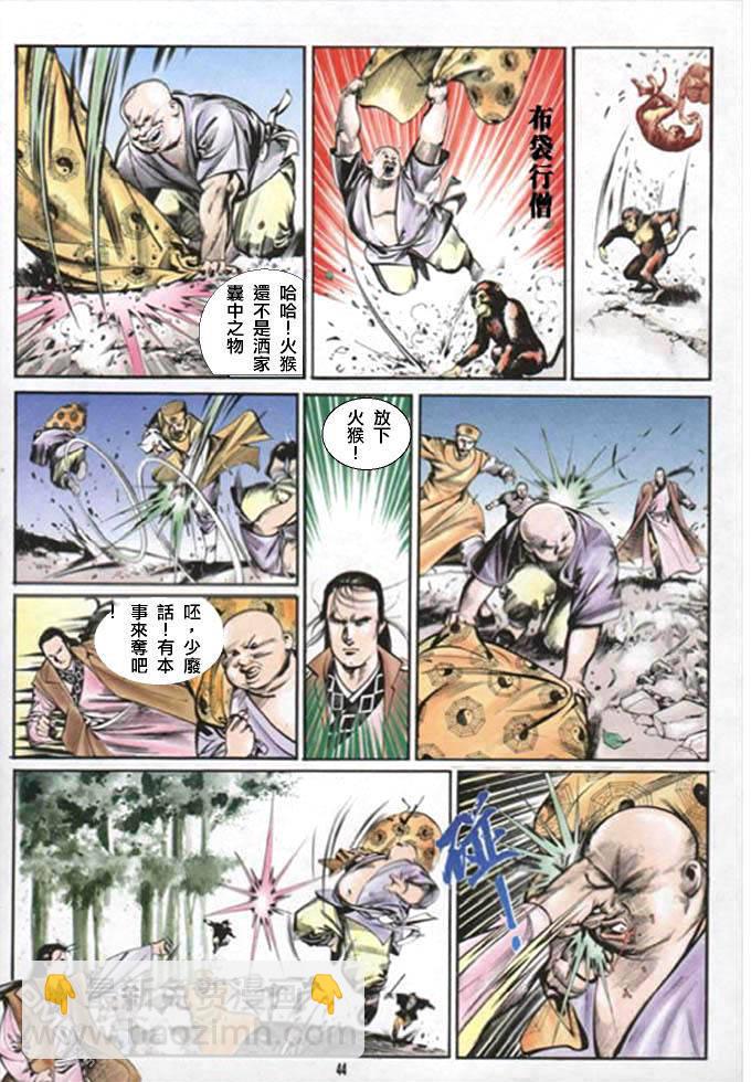 第7卷12