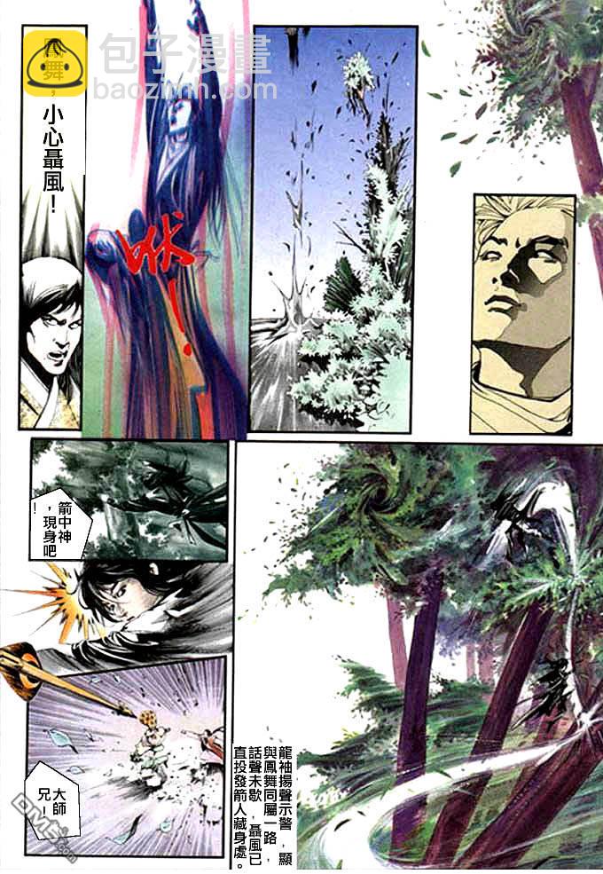 第7卷14