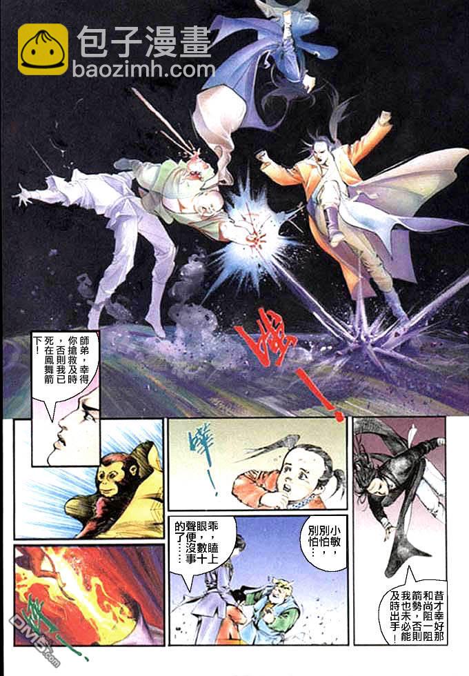 第7卷17