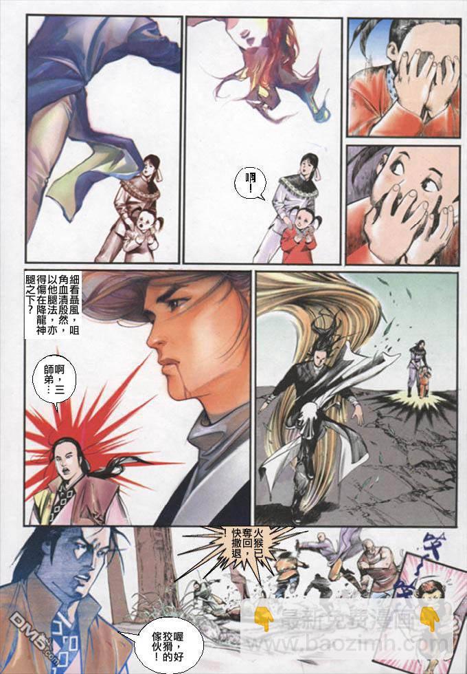 第7卷24
