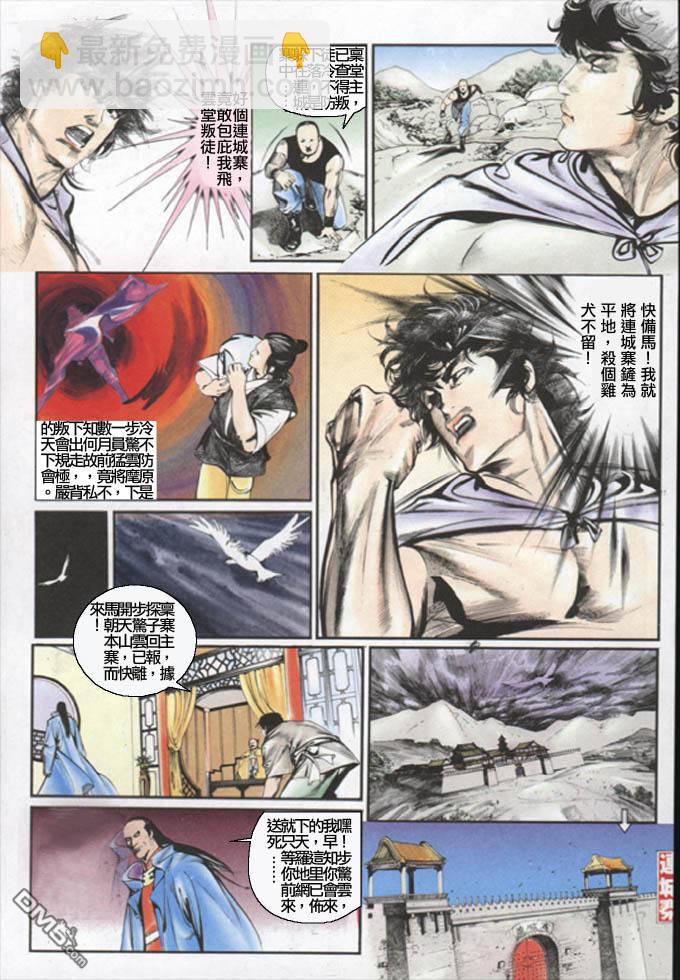 第7卷26
