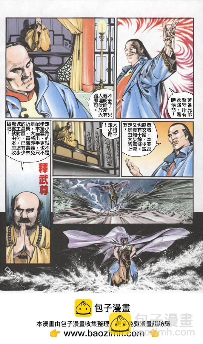 第7卷27