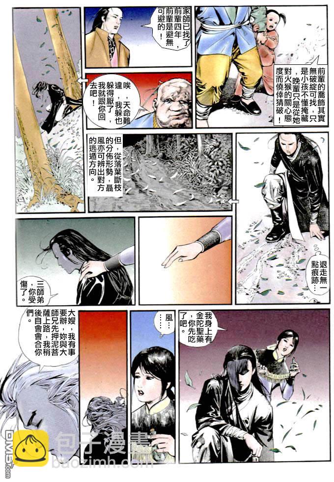 第8卷9