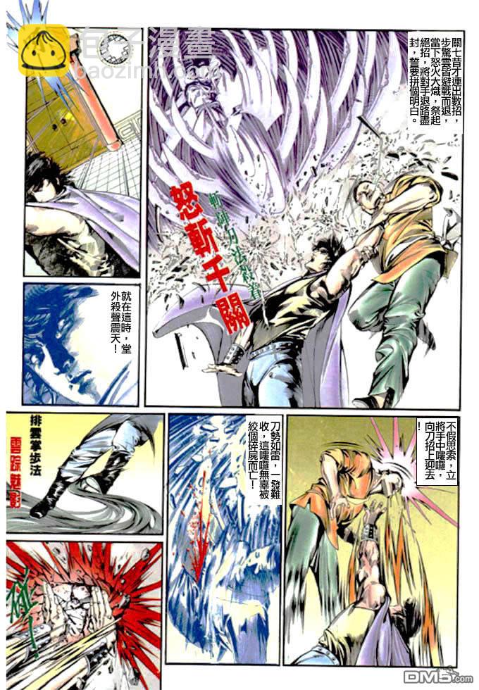 第9卷16