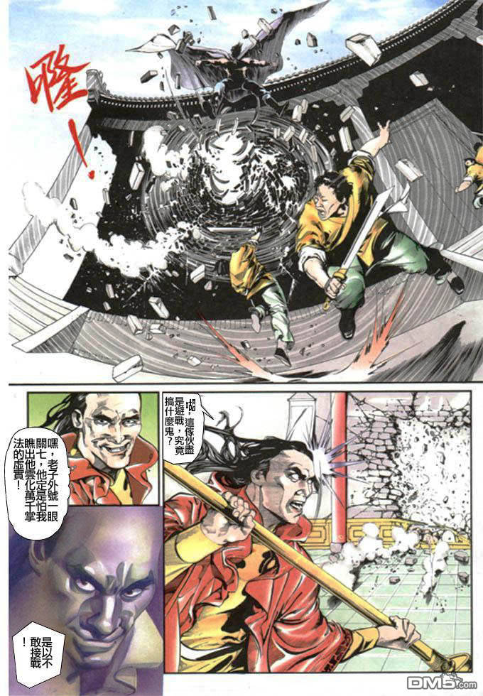 第9卷17
