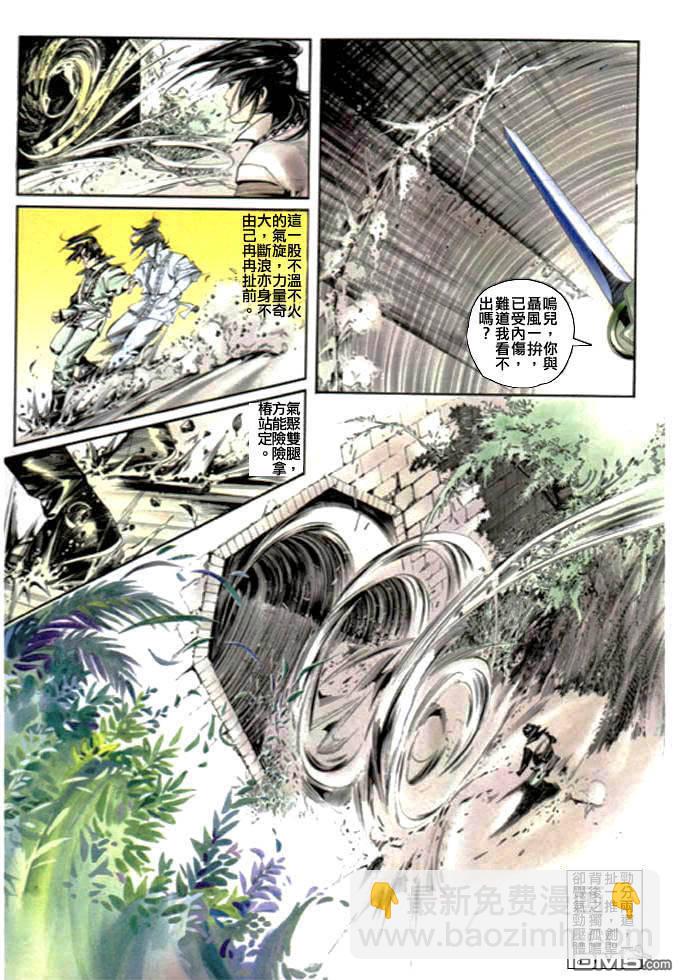 第9卷2