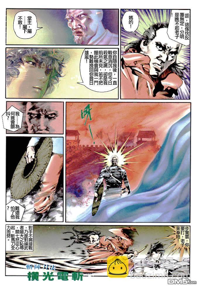 第9卷22
