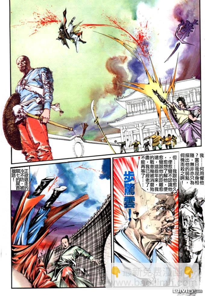 第9卷25