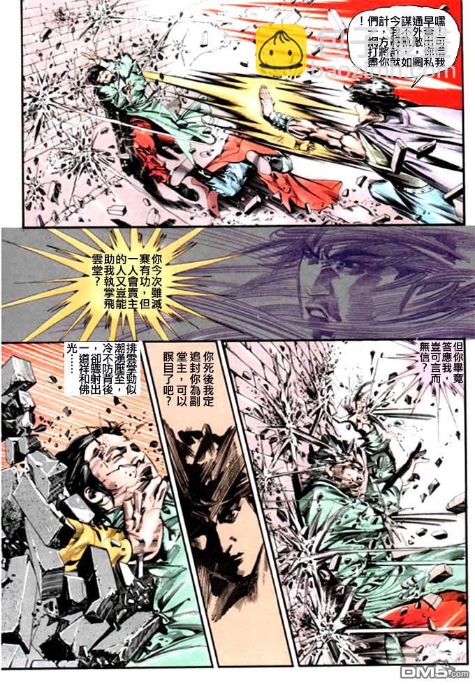 第9卷27