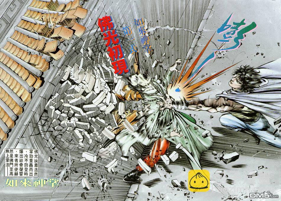 第9卷28
