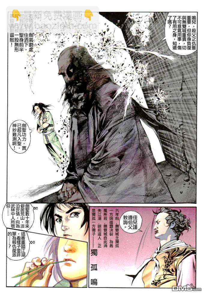 第9卷4