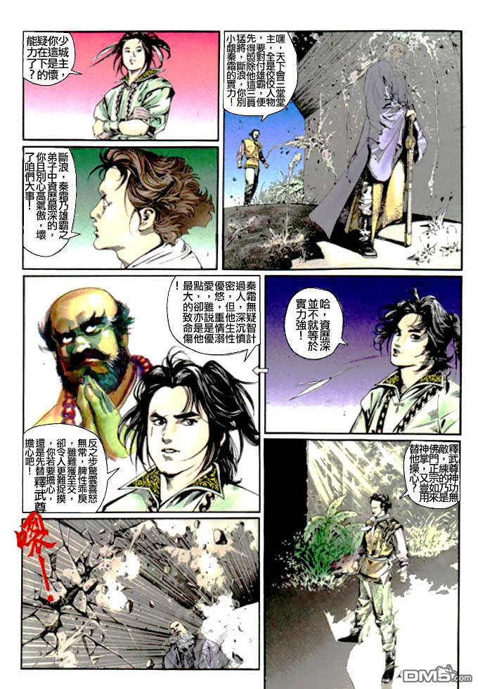 第9卷6