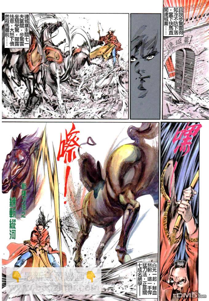 第9卷8