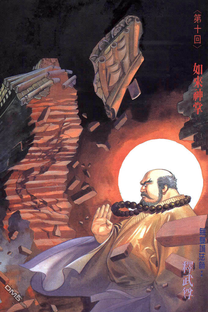 第10卷0