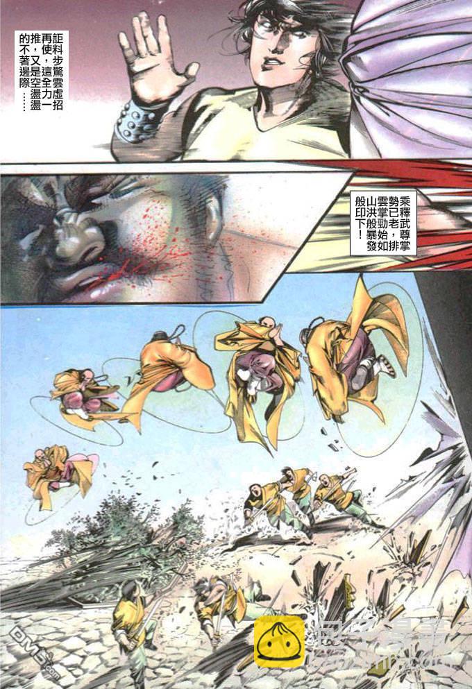 第10卷13