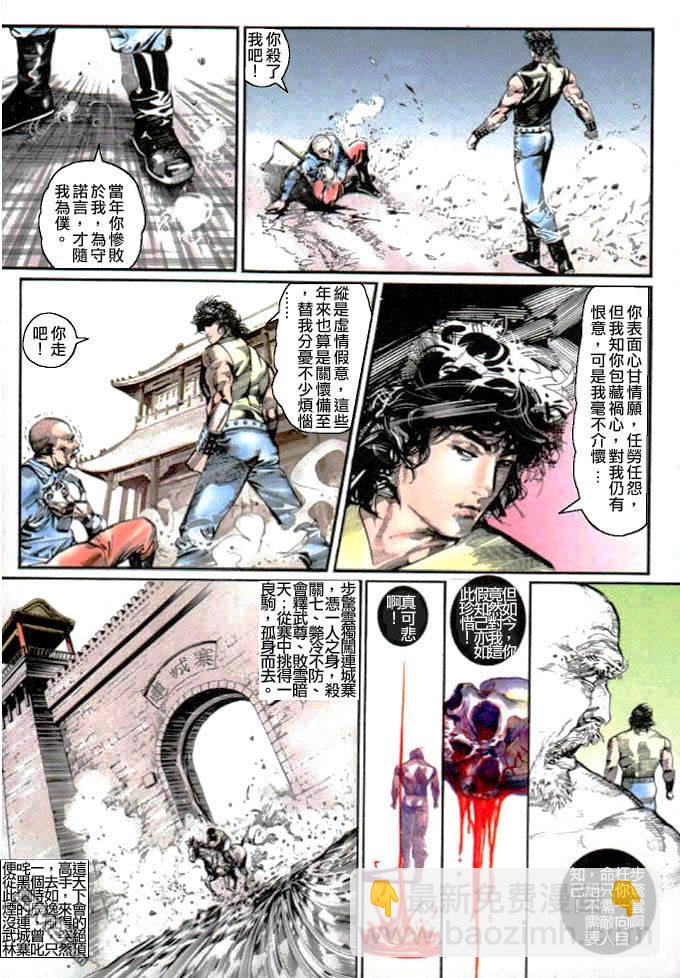 第10卷18