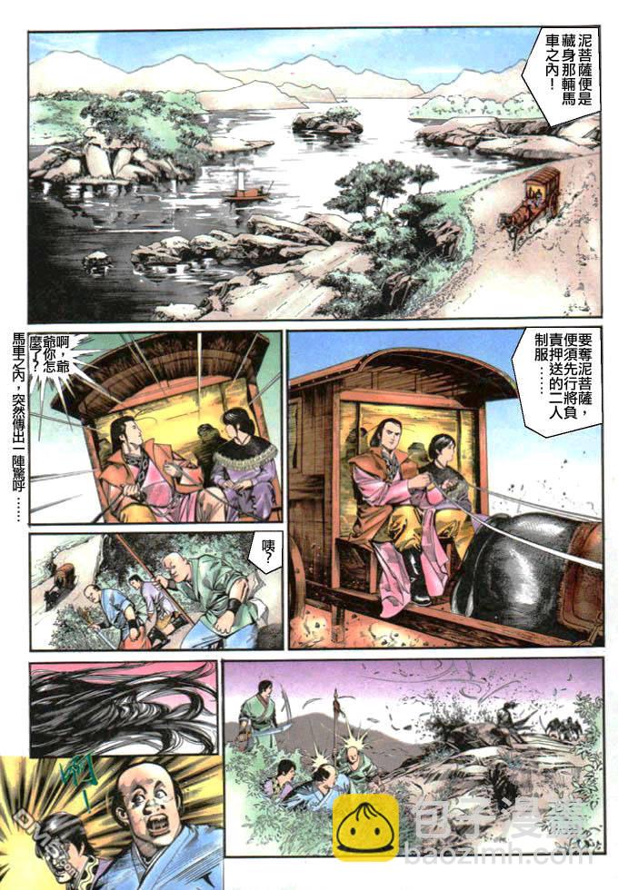 第10卷19