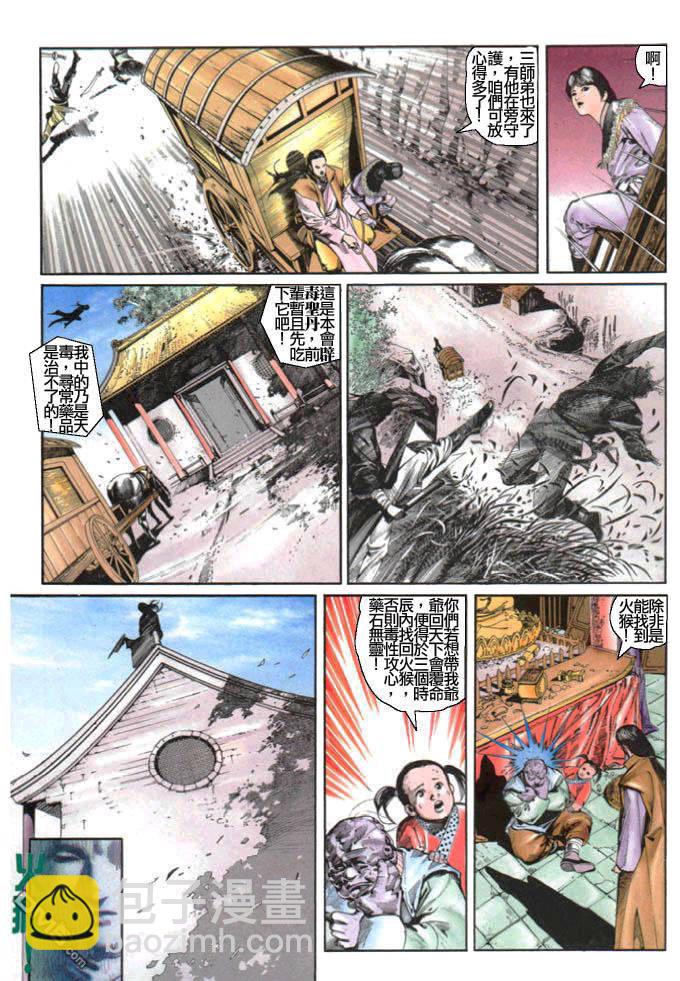 第10卷21