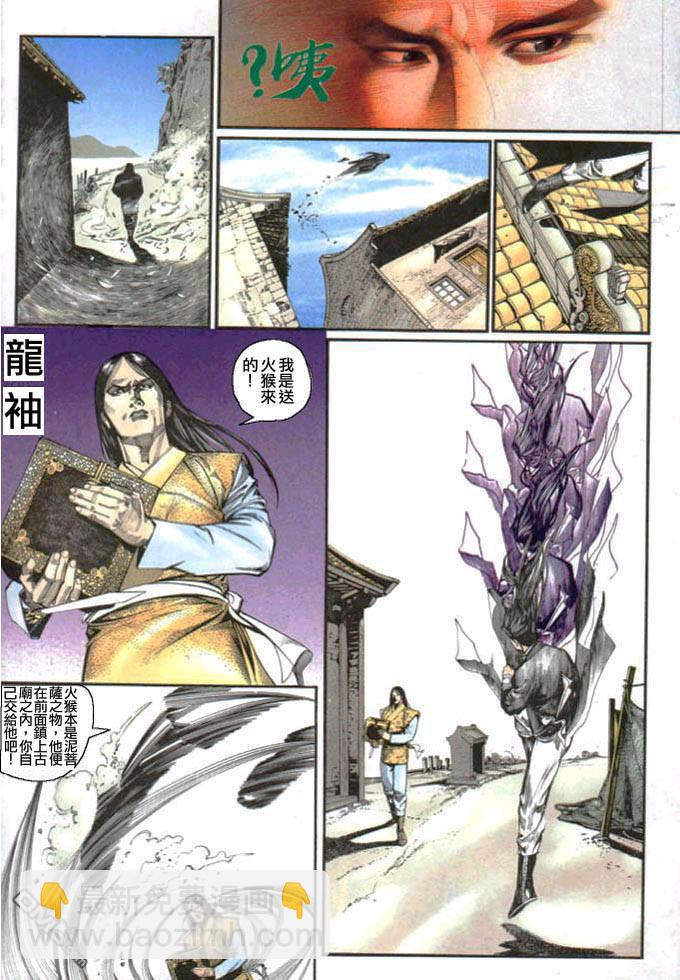 第10卷22
