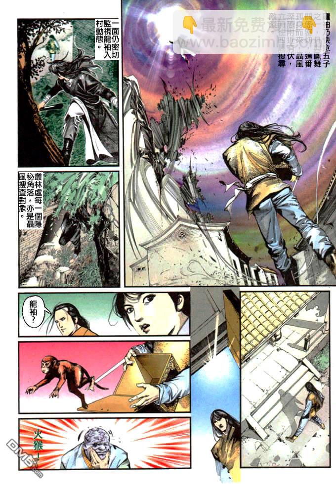 第10卷23