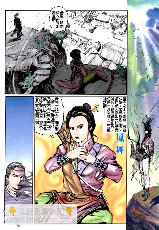 第10卷24