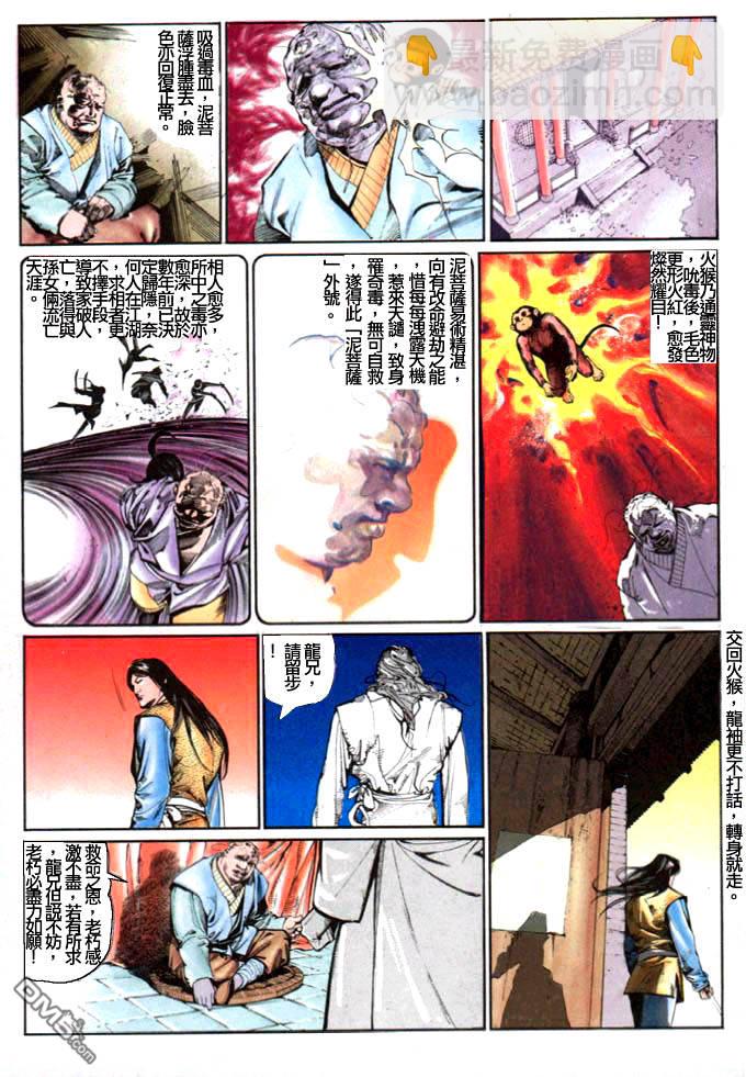 第10卷25