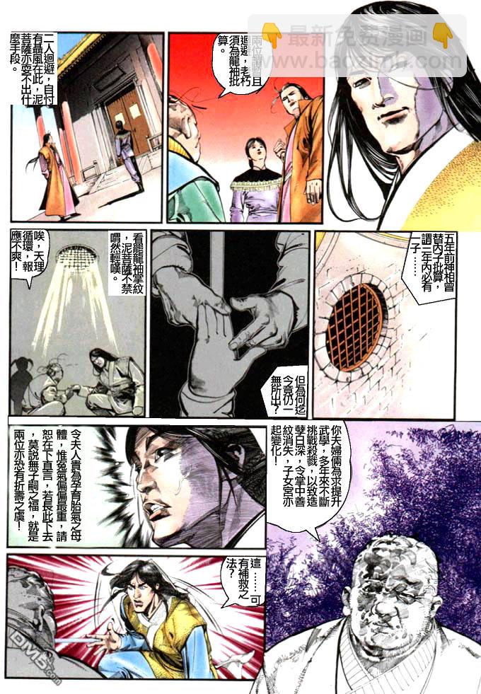 第10卷26
